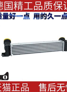 适用奔驰W204W207W212C200C180E200散热器/水箱/冷凝器/中冷器