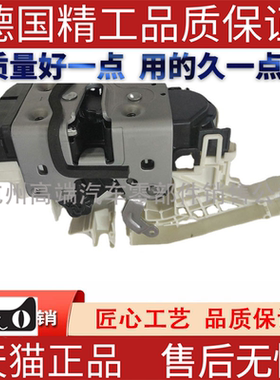适用奔弛C级C180C200C230C260C300左前车门锁块闭锁器中控锁机