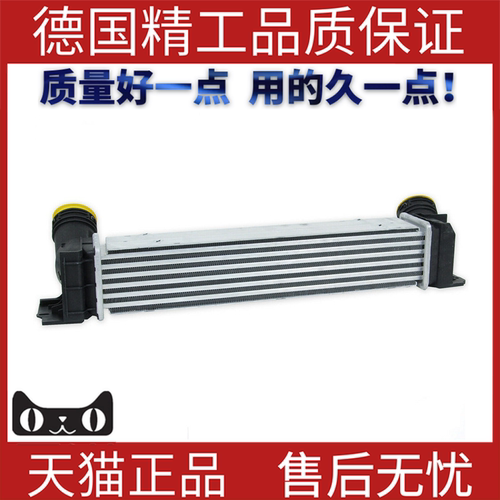 适用奔驰W204散热器水箱