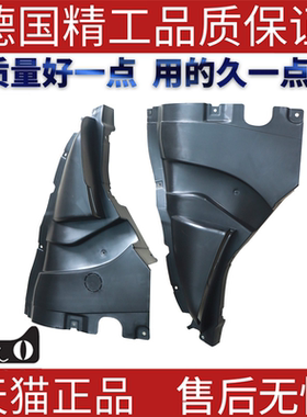 适用宝马G05X5 左右盖板 轮罩盖板51718069307 51718069308