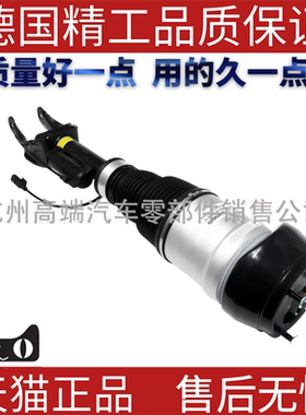 适用奔驰空气减震器W166ML350GLE320R400GL300GLS500前后气减悬挂