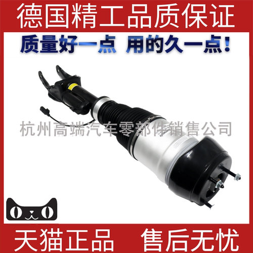 奔驰W166空气减震器气减悬挂