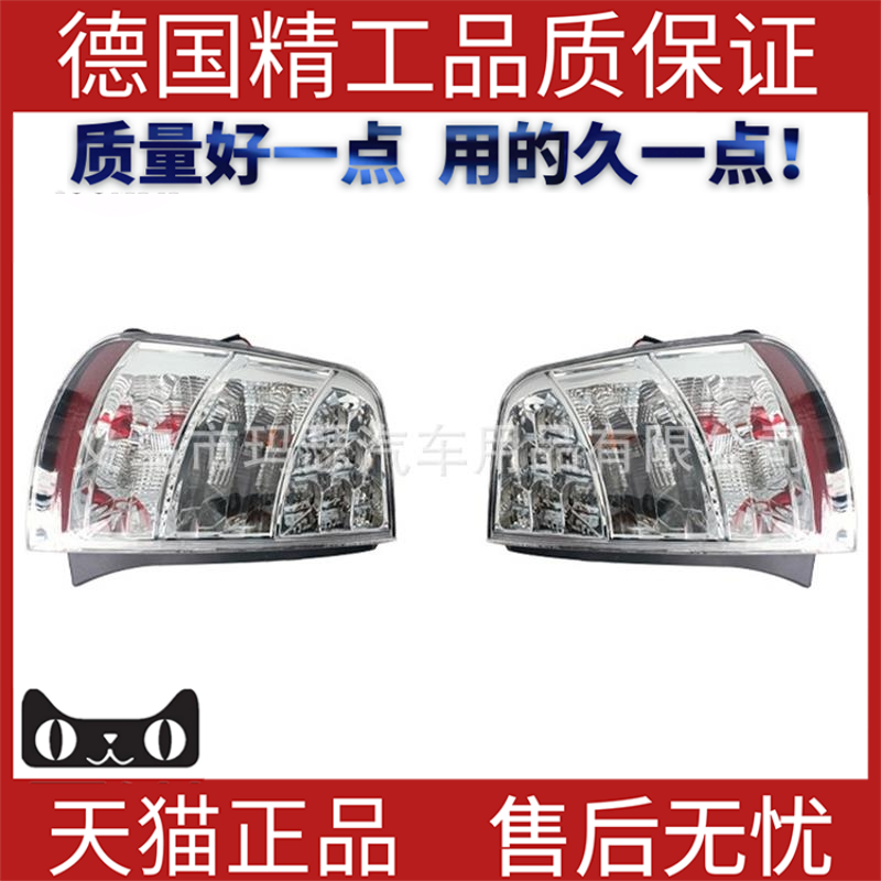 适用206-9丰田普锐斯PRIUS尾灯