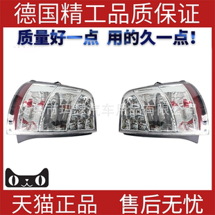适用2006-09丰田普锐斯PRIUS尾灯8155147100 81551-47100