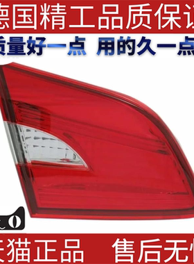 适用2016-19尼桑Sentra内尾灯后杠灯26550-3YU5A 26555-3YU5A