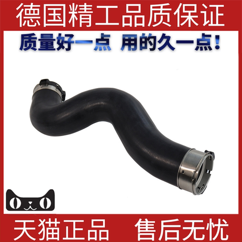 适用于宝马F20增压进气软管