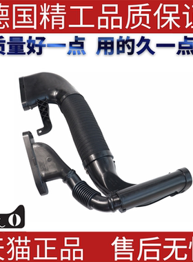 适用奔驰W166ML350GLE320R400GL300GLS500空气进气管进气软管