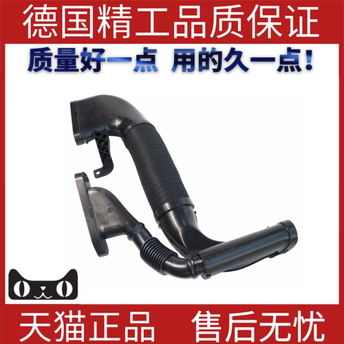 空气进管软冷却水6510942
