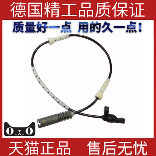 适用宝马E92abs传感器