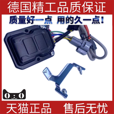 适用丰田点火模块汽车配件89