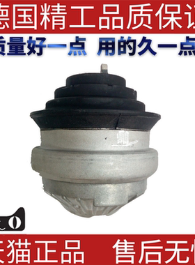 适用奔驰W203W209W211C230C200CLK200E200发动机支架胶垫