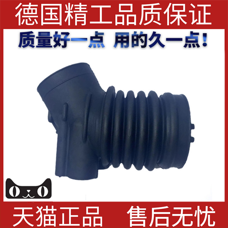 适用于宝马E36318散热器水管