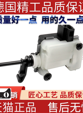 适用于老款奔驰W204W207W212C250C200C180E200E250油箱电机执行器