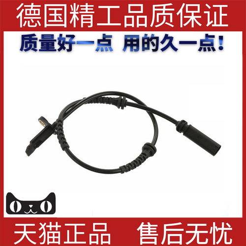 适用宝马F45ABS传感器