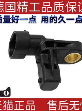 适用捷豹XJ XK8 S-TYPE ABS传感器 速度传感器  XKX350 XR822753