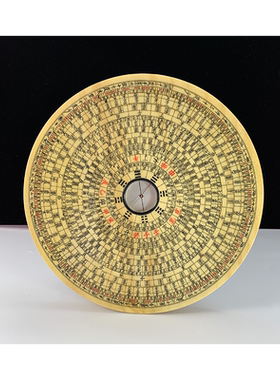 京文堂罗盘新安汪氏木制