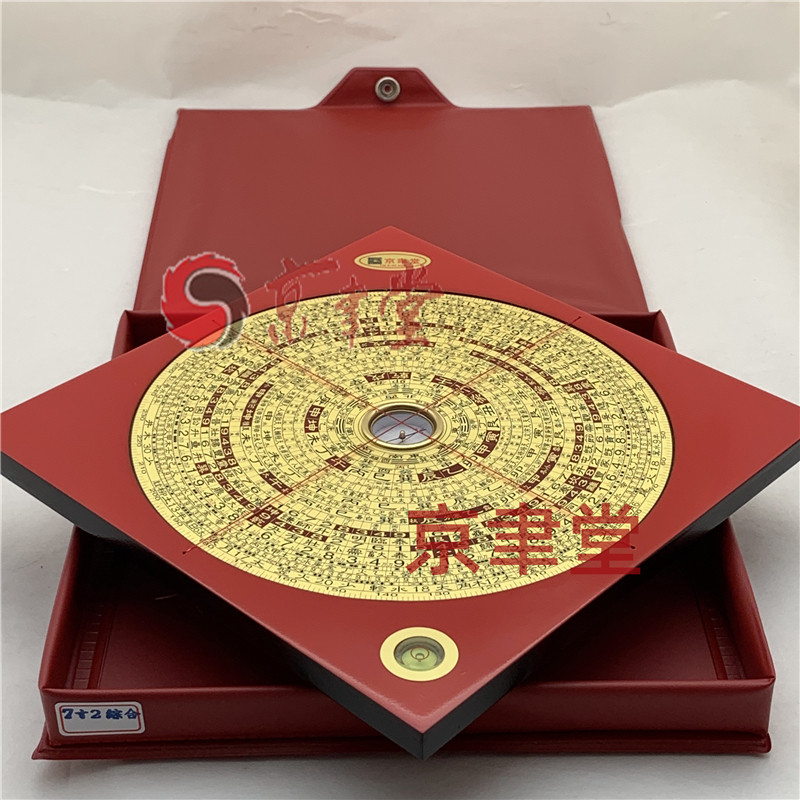日星堂风水罗经罗庚盘7.2寸22CM三元三合综合盘木质直销台湾香港