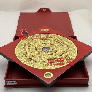 日星堂风水罗经罗庚盘7.2寸22CM三元三合综合盘木质直销台湾香港