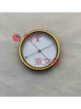 原装日星堂天池灵敏精准罗盘维修