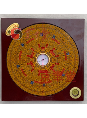 5寸综合盘校对精准实惠性价比高