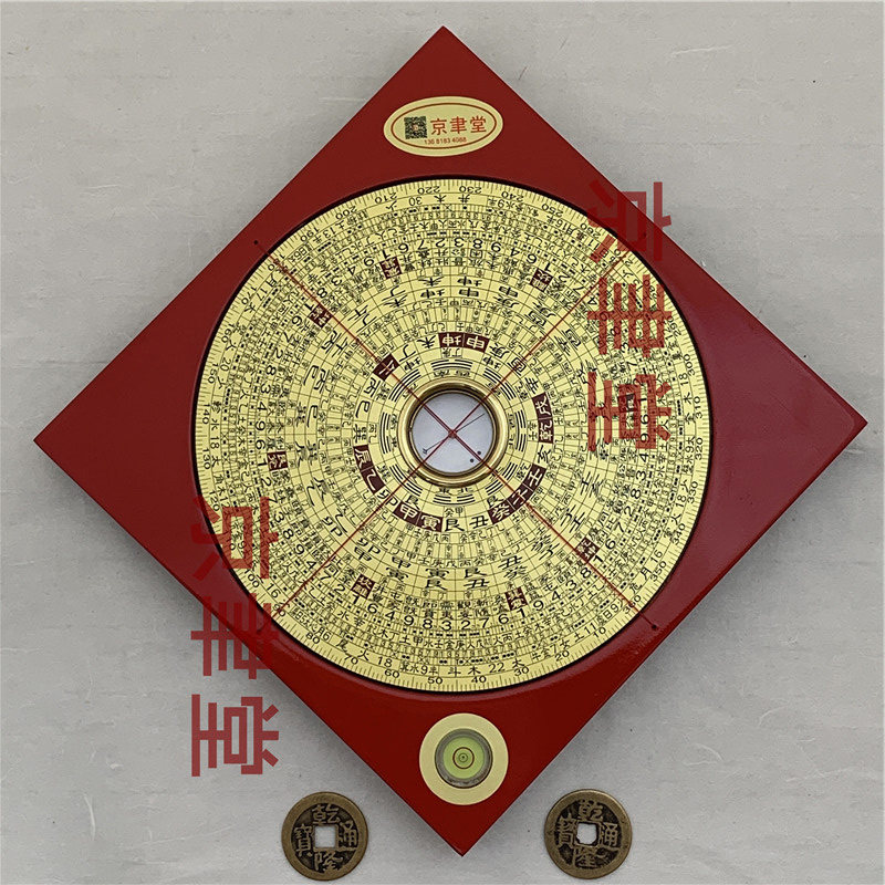 日星堂风水罗经仪罗庚盘三元三合综合盘5.2吋16cm 销台湾香港大陆