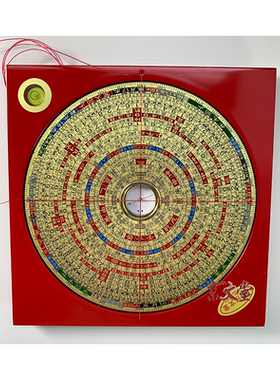 日星罗庚19cm台湾罗盘精准灵敏