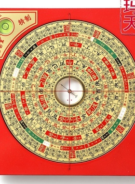 玛瑙天池三元盘三合盘罗盘综合盘