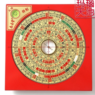 玛瑙天池三元盘三合盘罗盘综合盘