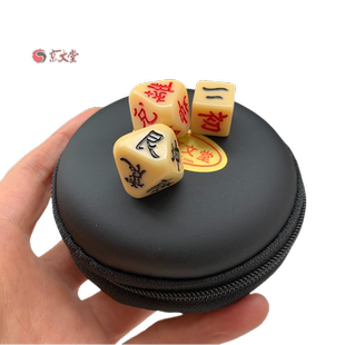 八卦创意骰子八面64卦筛子梅花易数树脂色子棱角圆润文玩娱乐把件