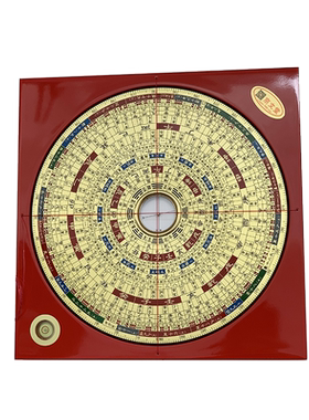 日星堂专业罗盘高灵敏高精度罗经