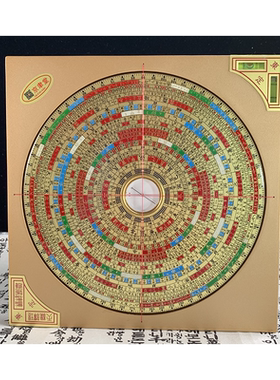 正宗原装东定罗盘玛瑙针好用精准