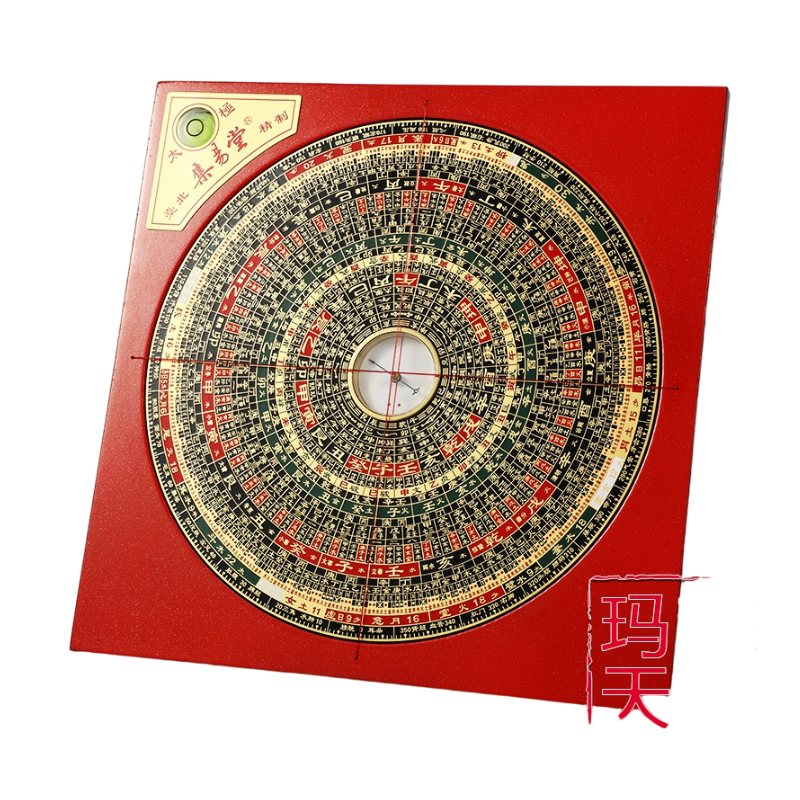 罗盘三合玛瑙针34层七寸