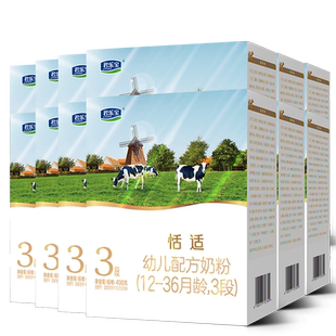 送密封罐】君乐宝恬适3段400g*12盒幼儿配方牛奶粉官方旗舰正品