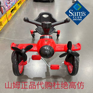 山姆ROLLPLAY 如雷正品儿童折叠漂移小飞机车男女孩2-8岁玩具礼物