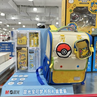 晨光联名宝可梦儿童书包套装大容量减负护脊背包小学生开学6-14岁