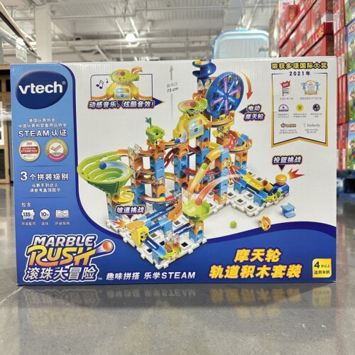 伟易达电动摩天轮滚珠大冒险轨道积木益智闯关拼装玩具儿童礼物送