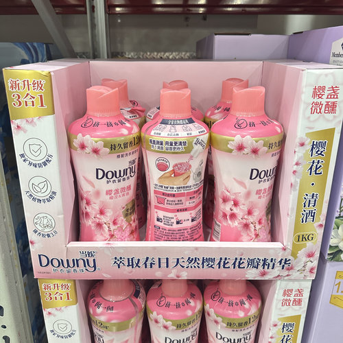 山姆M店当妮护衣留香珠消臭抑菌清爽海洋玫瑰自由森林持久留香1kg