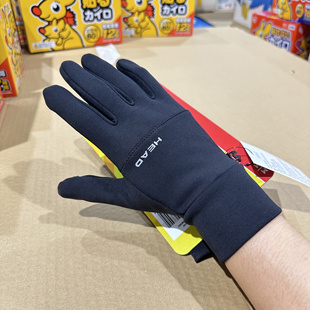 开市客海德儿童男女冬季可触屏防滑颗粒防风弹力户外保暖运动手套