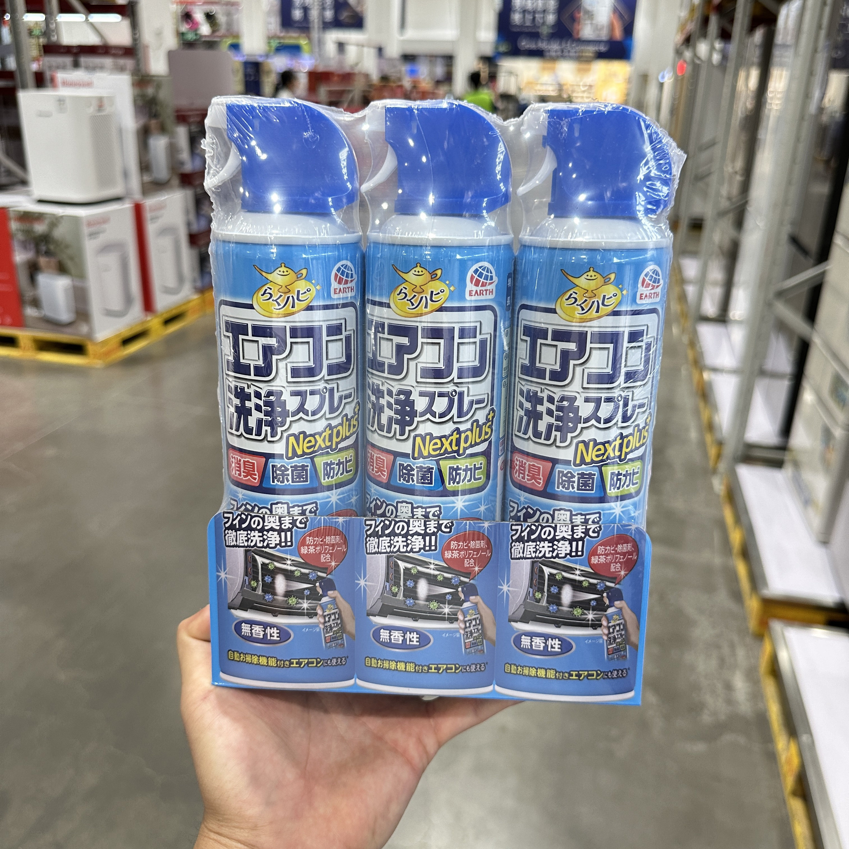 山姆代购日本安速空调清洗剂家用挂式免拆免洗杀菌消毒除臭清洁剂