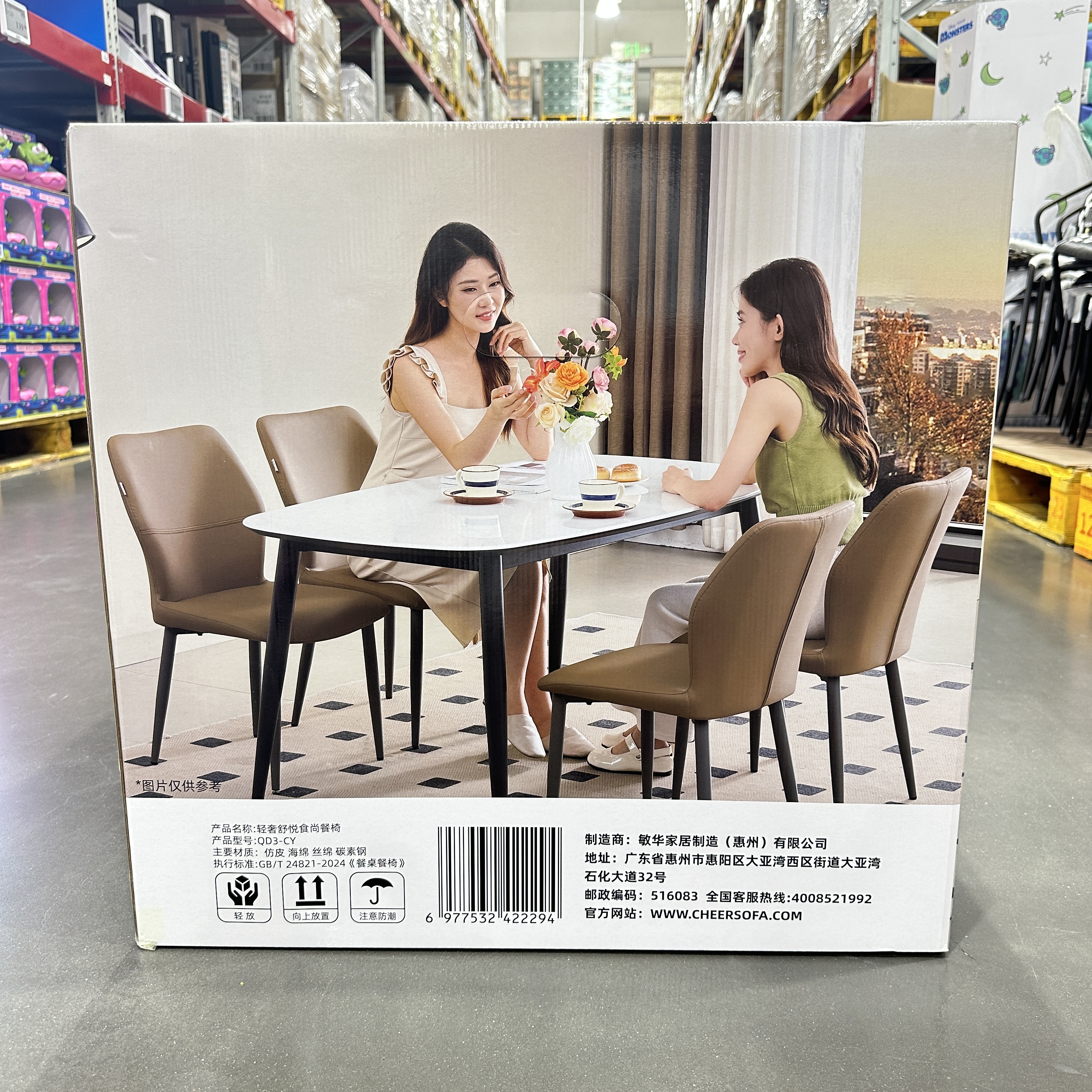 SM芝华仕餐椅家用现代简约轻奢餐椅家用餐桌椅洽谈椅凳子靠背椅