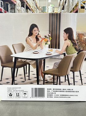 SM芝华仕餐椅家用现代简约轻奢餐椅家用餐桌椅洽谈椅凳子靠背椅