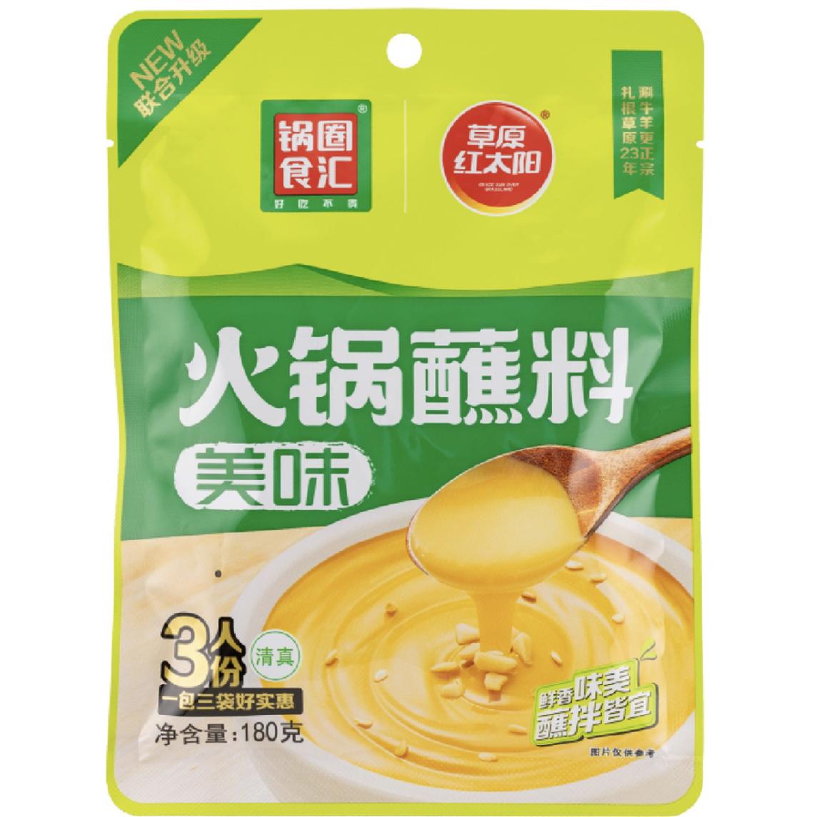 锅圈食汇草原红太阳火锅蘸料180g
