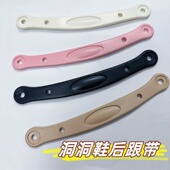 后跟带凉鞋 后拌带绑带沙滩拖鞋 带子补鞋 洞洞鞋 用鞋 带柔软不割脚