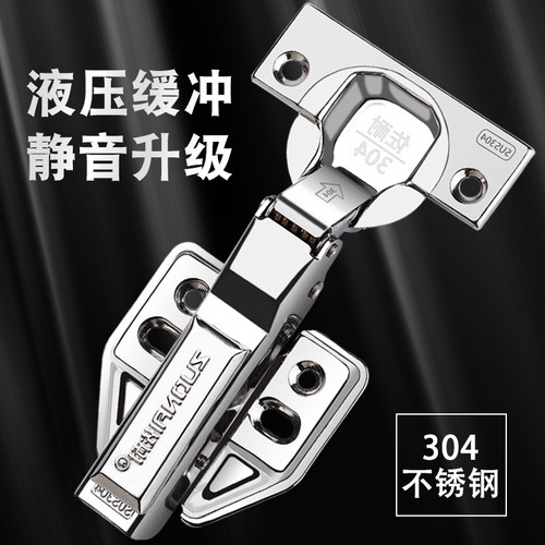 佐耐柜门304不锈钢铰链加厚
