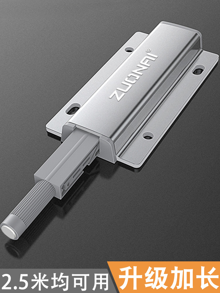 Zuai经典推式柜门回弹器重型无把手磁衣柜门隐蔽自弹性推