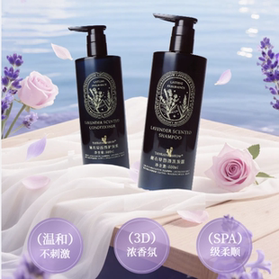 TANRAYASHOW唐拉雅秀薰衣草香氛清洁净肤洗发水护发素沐浴露