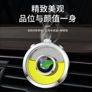 高档香氛汽车用品 车载出风口香水汽车空调夹香薰专车专用车标新款