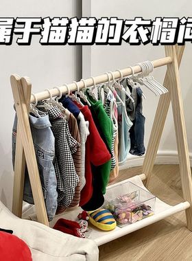 宠物狗狗衣架落地衣柜家用猫咪衣橱小狗衣帽架小型衣架衣服收纳架