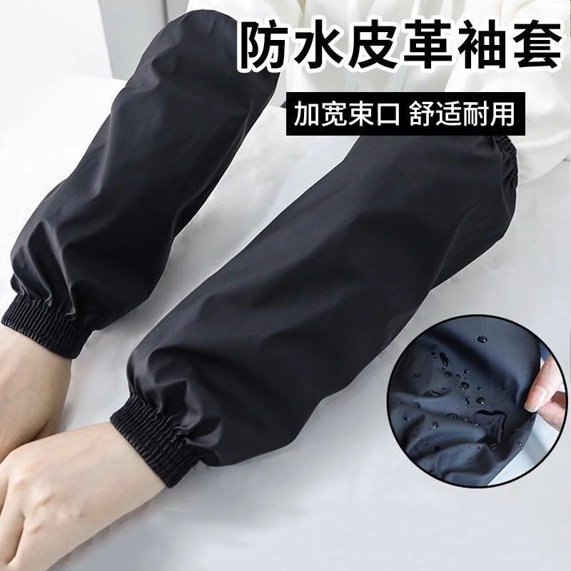 袖套男款工作耐磨防油防水袖头