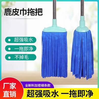 鹿皮巾拖把家用一拖净清洁拖布